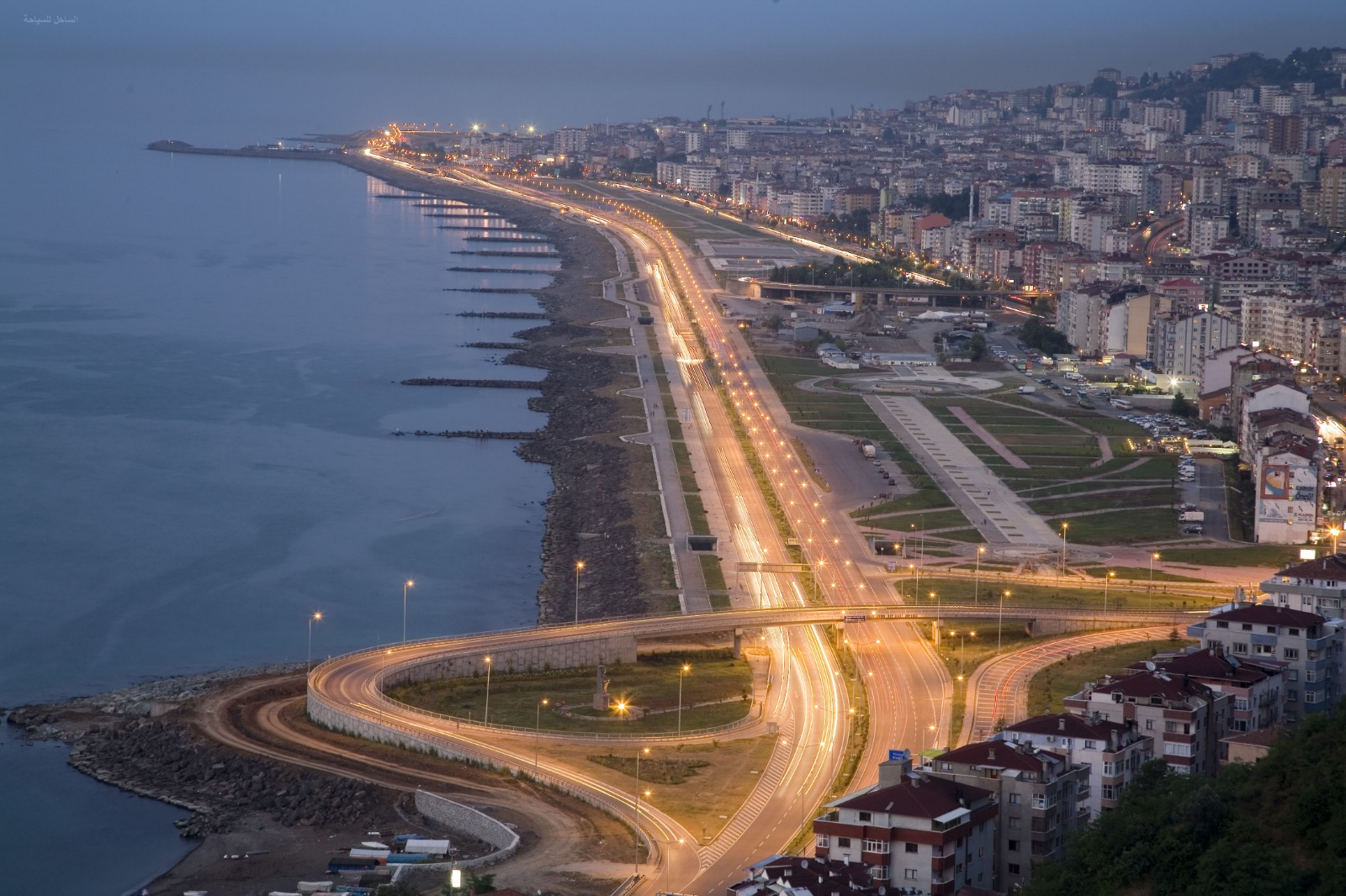 Trabzon City Tour